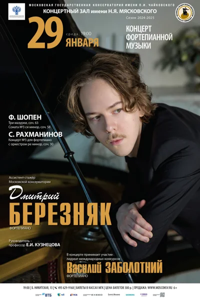 CEAM Education: Пространства