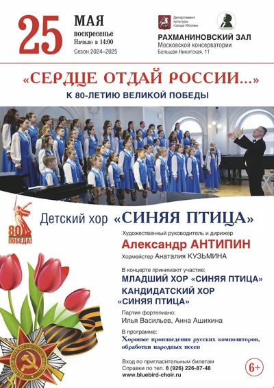 Детский хор ДМШ им. Гилельса