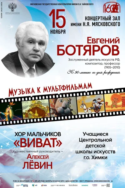 Кафедра сочинения