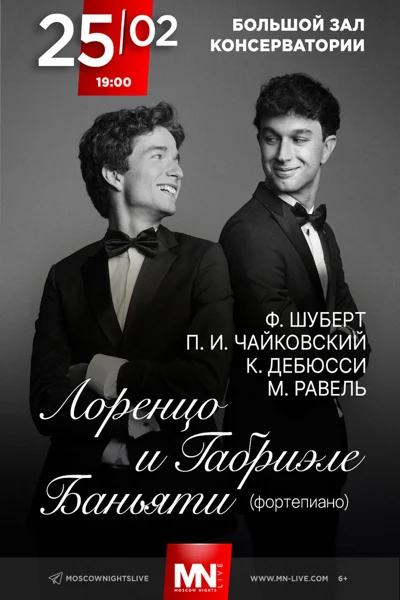 Лоренцо и Габриэле Баньяти (Италия)