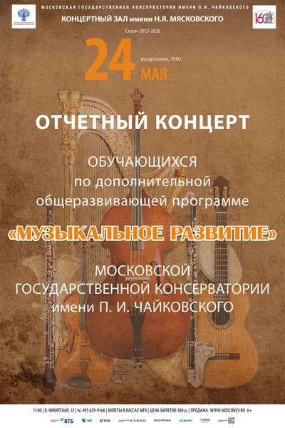 Центр организации практической подготовки и карьеры выпускников