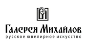 «Русское ювелирное искусство» — галерея Михайлов. Партнер