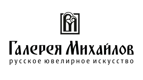 «Русское ювелирное искусство» — галерея Михайлов. Партнер