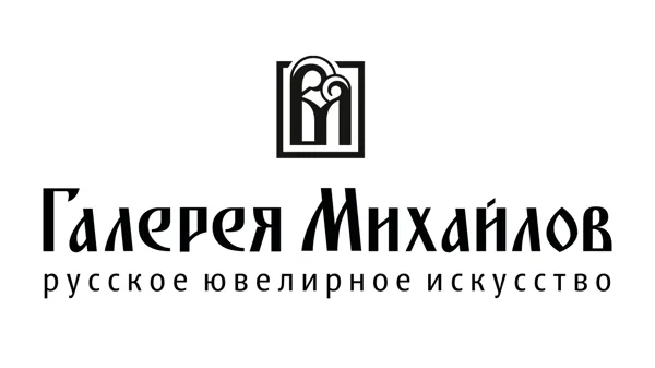 «Русское ювелирное искусство» — галерея Михайлов. Партнер