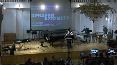 Мировые премьеры Московского форума 2021