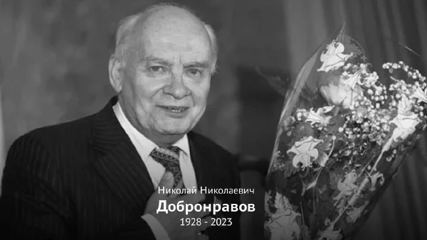 Александра Пахмутова (р. 1929). «Александровская песня». Слова Николая Добронравова (1928–2023)