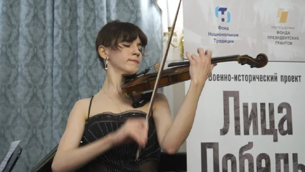 Concert-opening of the "Faces of Victory" photo exhibition