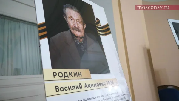 Opening of the "Faces of Victory" photo exhibition