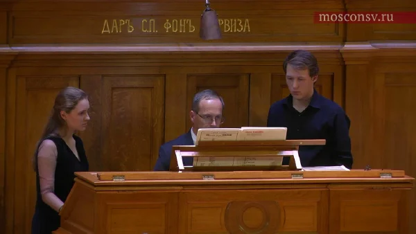 Габриэль Маргери в Московской консерватории