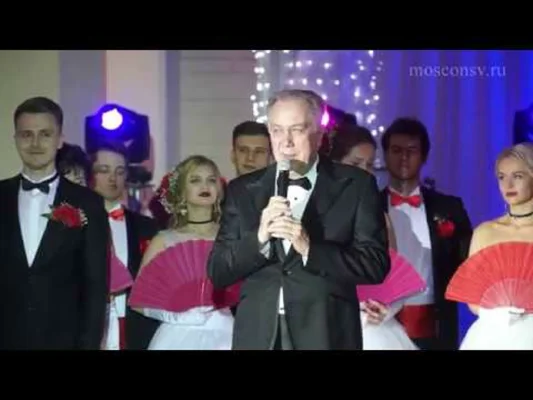 VII Весенний бал Московской консерватории