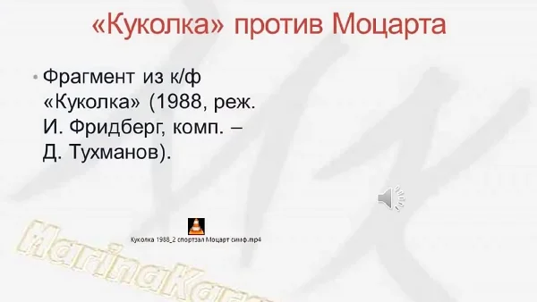 «Экспертное сольфеджио»: работа со слуховым выявлением интонационно-ритмических инвариантов в вузовском курсе сольфеджио для музыковедов