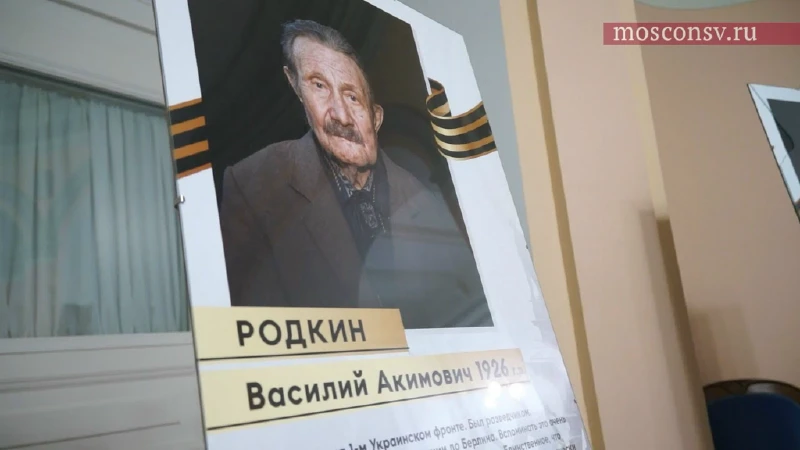 Открытие фотовыставки проекта «Лица Победы»