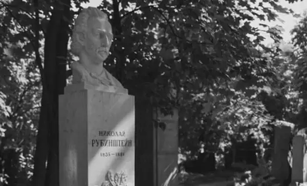 Скончался Н. Г. Рубинштейн