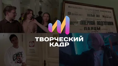 Presentation of the Video Content Competition “An Artist’s Shot”