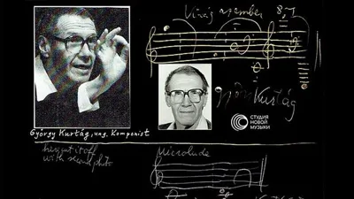 An Educational Project Dedicated to György Kurtág’s Centenary
