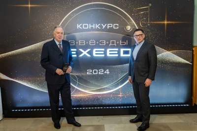 На торжественной церемонии награждения II конкурса «Звезды EXEED»