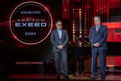 На торжественной церемонии награждения II конкурса «Звезды EXEED»