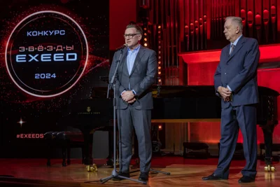 На торжественной церемонии награждения II конкурса «Звезды EXEED»