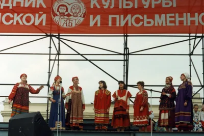 Парк культуры имени Горького 24 мая 1995 г.