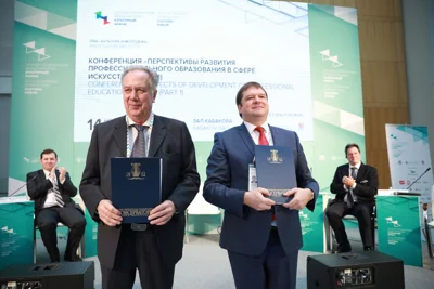 Договор о сотрудничестве между Московской и Санкт-Петербургской консерваториями