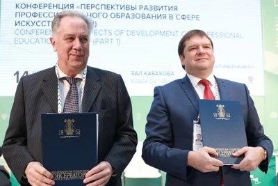 Договор о сотрудничестве между Московской и Санкт-Петербургской консерваториями