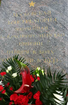 Вахта памяти 2011