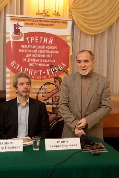 Пресс-конференция 3-го Международного конкурса исполнителей на духовых и ударных
