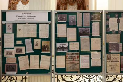 К. С. Сараджев. К 140-летию со дня рождения