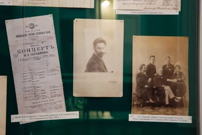 К. С. Сараджев. К 140-летию со дня рождения