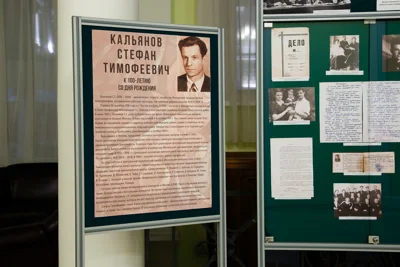 Выставка к 100-летию С. Т. Кальянова