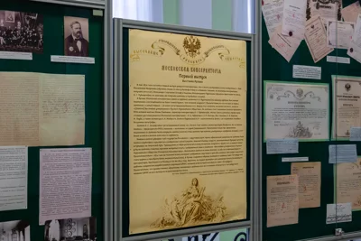 «К 150-летию первого выпуска Московской консерватории»