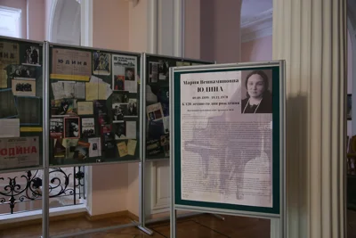 Выставка к 120-летию Марии Вениаминовны Юдиной