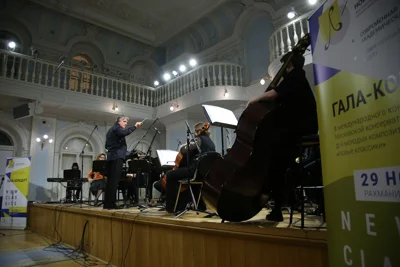 Гала-концерт 2-го Международного конкурса молодых композиторов «Новые классики»
