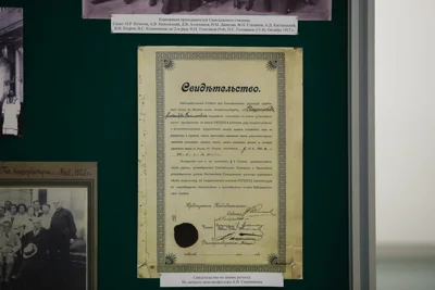 Выставка к 300-летию Синодального хора