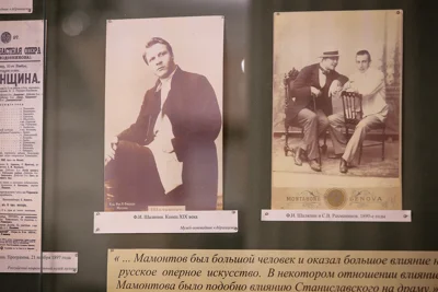Савва Иванович Мамонтов. К 180-летию со дня рождения