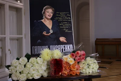 Вечер памяти великой певицы, Народной артистки РСФСР, профессора кафедры сольного пения Московской консерватории Галины Алексеевны Писаренко. Рахманиновский зал