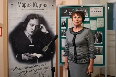 Открытие выставки к 125-летию со дня рождения Марии Юдиной
