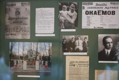 Александр Окаёмов, солист Московской филармонии, преподаватель Московской консерватории им. П.И. Чайковского, ополченец, первый исполнитель в эфире Всесоюзного радио песни «Орлёнок» Виктора Белого на стихи Якова Шведова