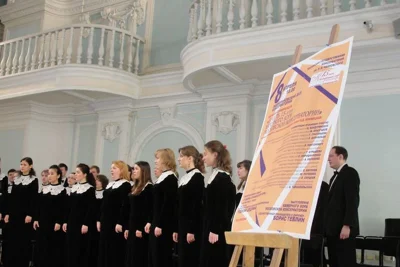 Научная конференция «В честь 15-летия Камерного хора Московской консерватории»