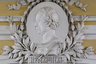 Большой зал консерватории