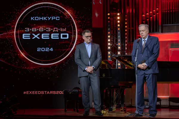 На торжественной церемонии награждения II конкурса «Звезды EXEED»