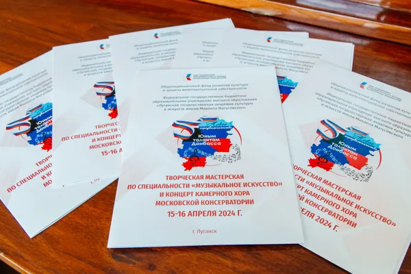 Творческая мастерская в рамках проекта «Новое передвижничество — юным талантам Донбасса»