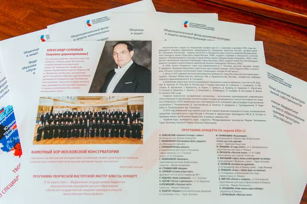 Творческая мастерская в рамках проекта «Новое передвижничество — юным талантам Донбасса»