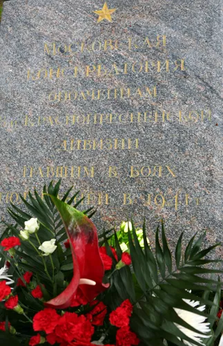 "Московская консерватория ополченцам 8-й Краснопресненской дивизии, павшим в боях под Ельней в 1941 году"
Памятная плита на Аллее славы