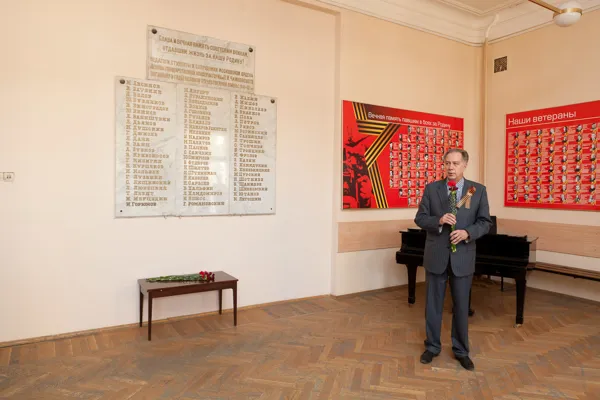 У Доски Славы.