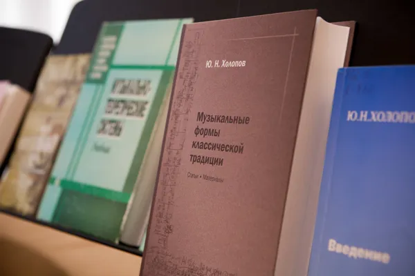 На открытии конференции к 80-летию Ю.Н. Холопова.