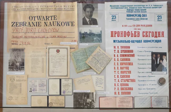 Выставка, посвященная 80-летию со дня рождения Юрия Николаевича Холопова, в центральном фойе Большого зала консерватории.
