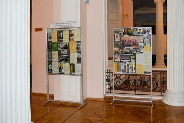 Выставка, посвящённая 90-летию кафедры хорового дирижирования.