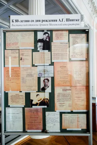 Выставка, посвящённая 80-летию со дня рождения А. Шнитке.