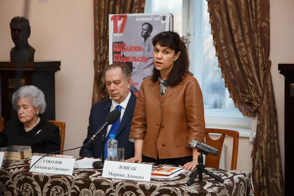 Выступает директор Государственного музея изобразительных искусств им. А. С. Пушкина Марина Девовна Лошак.